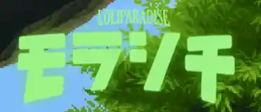 Loli Paradise Kody promocyjne 
